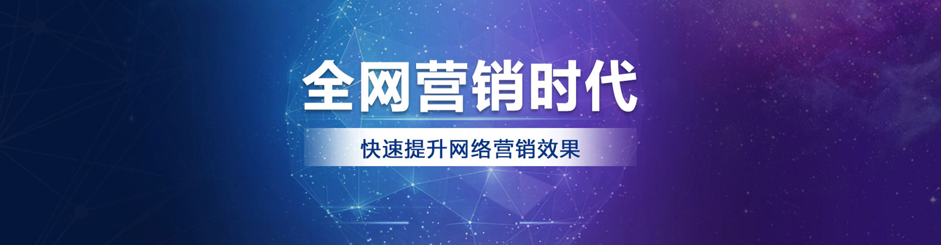 天柱竞价广告